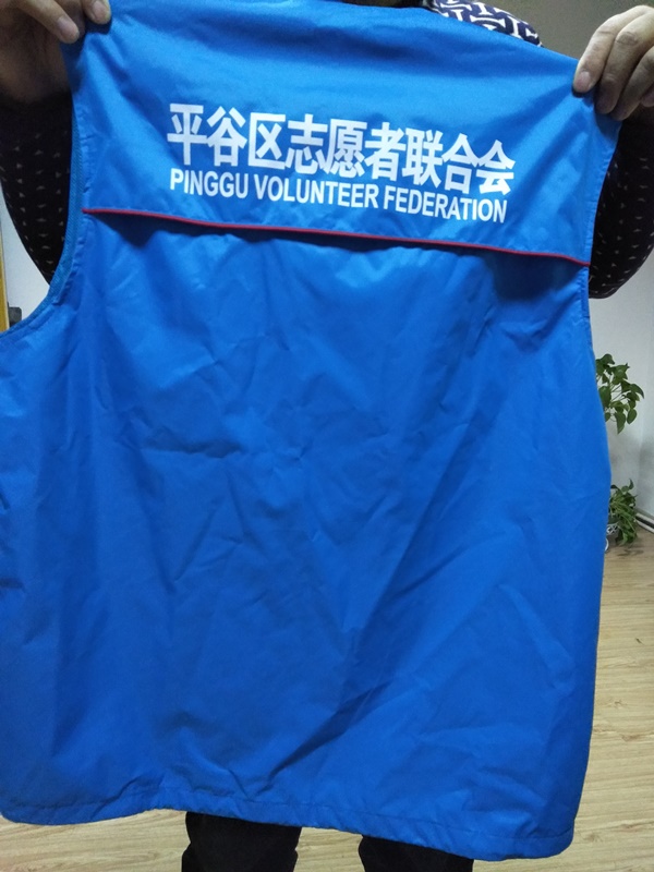 面料中的碼是什么意思？1碼等于多少米？