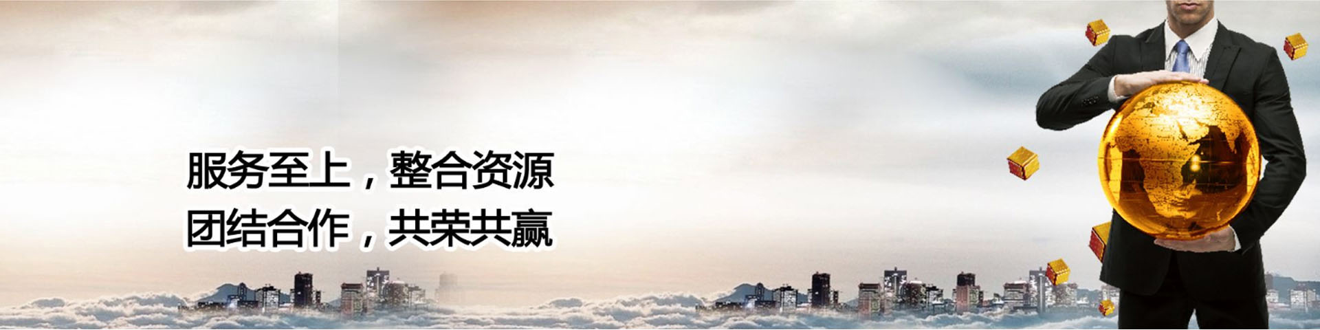 慕欣格服裝返修服務(wù)