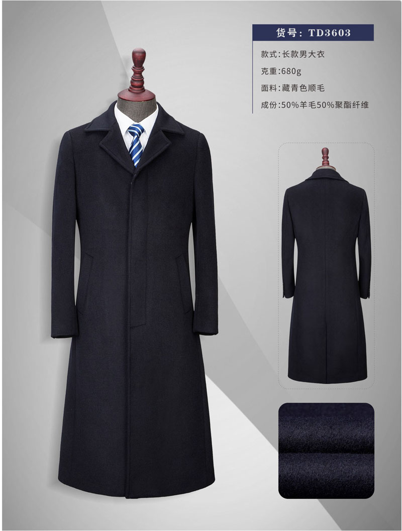前臺(tái)客服呢子大衣定制