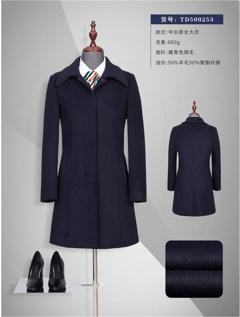 空乘女款大衣定做定制廠家 空乘女款大衣定做定制廠家