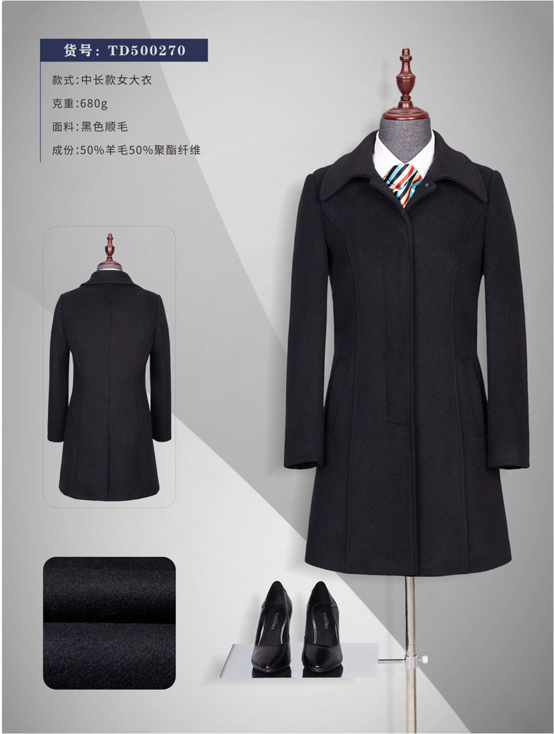 高鐵乘務(wù)員大衣訂做定制生產(chǎn)廠家 高鐵乘務(wù)員大衣訂做定制生產(chǎn)廠家