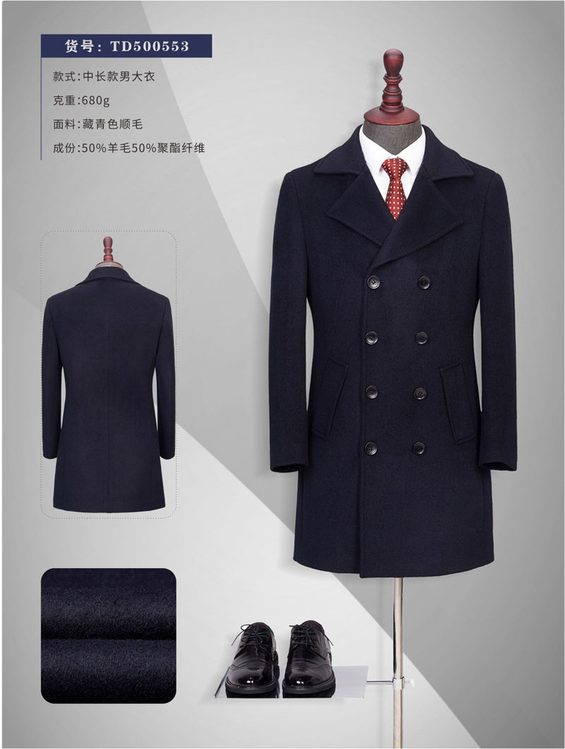 機場空乘員大衣現(xiàn)貨生產(chǎn)廠家 機場空乘員大衣現(xiàn)貨生產(chǎn)廠家