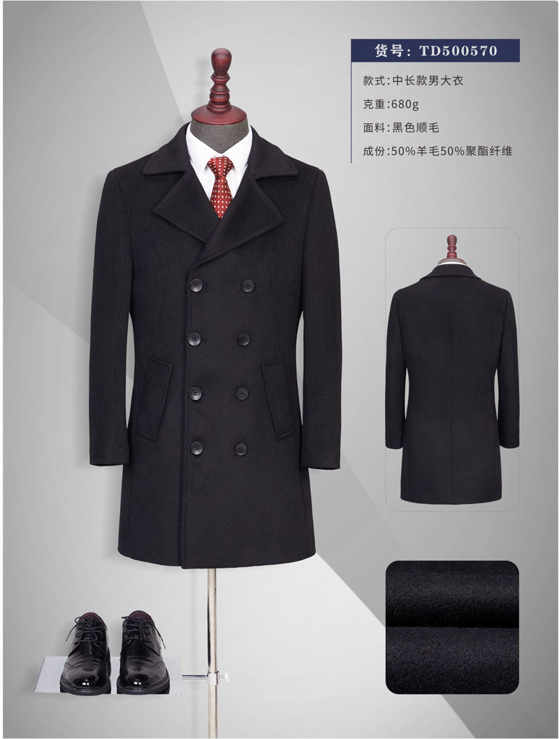 政府機關(guān)事業(yè)單位職工工作服定做 政府機關(guān)事業(yè)單位職工工作服定做