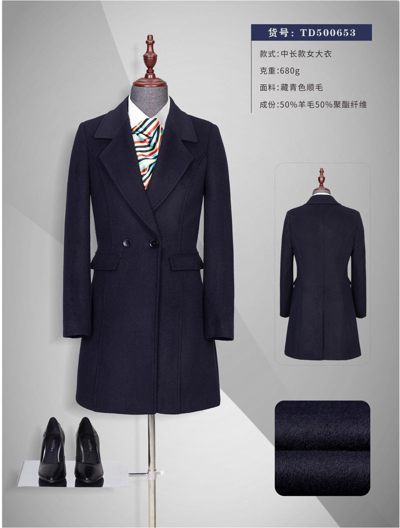 空姐大衣定制生產(chǎn)加工廠家 空姐大衣定制生產(chǎn)加工廠家