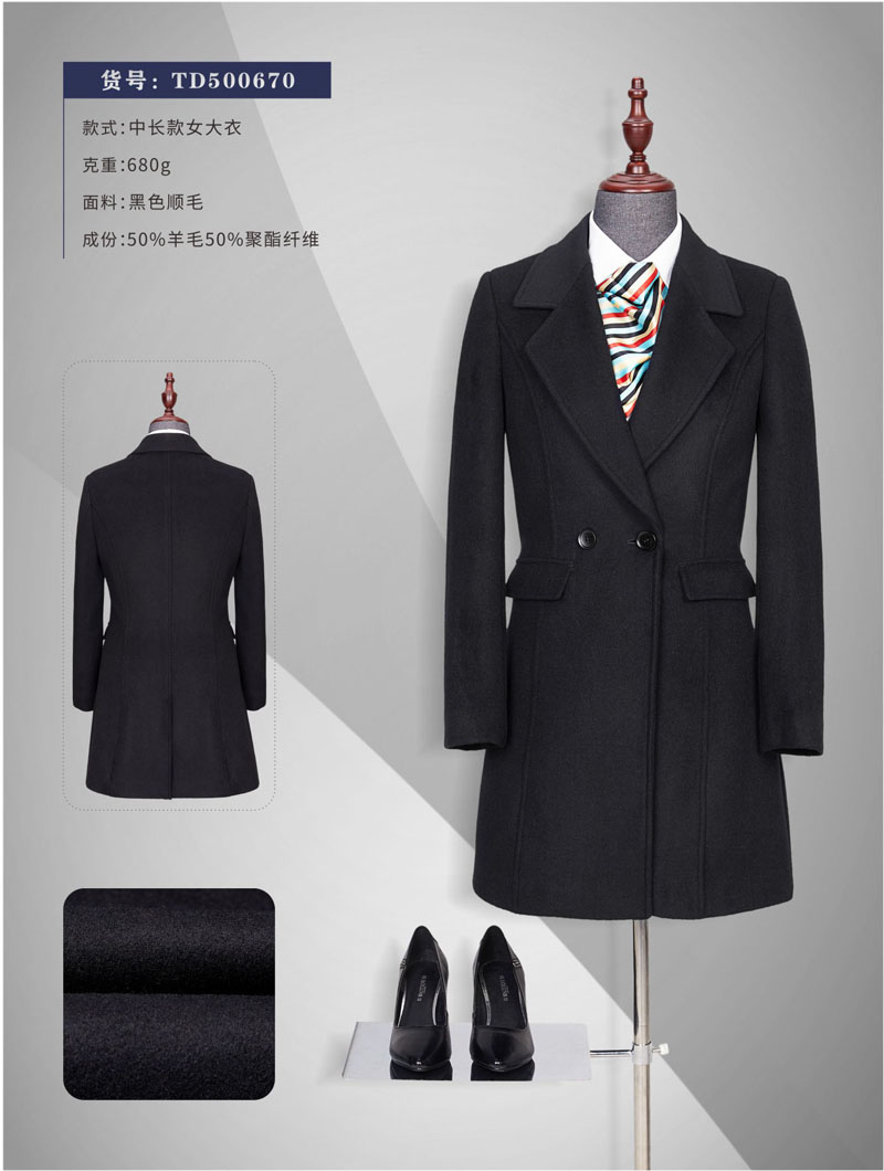 女款呢子大衣定做就找慕欣格 女款呢子大衣定做就找慕欣格