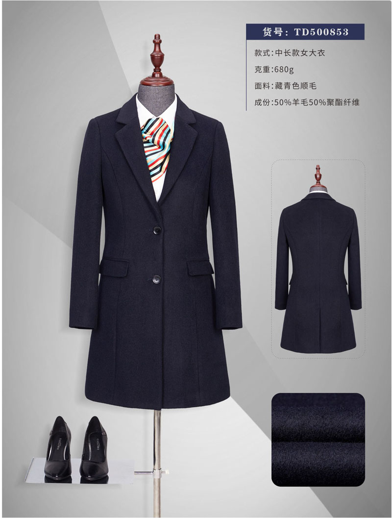 鐵路員工大衣服裝定制廠家 鐵路員工大衣服裝定制廠家