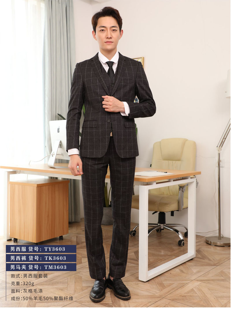 休閑男西服定制廠家 休閑男西服定制廠家