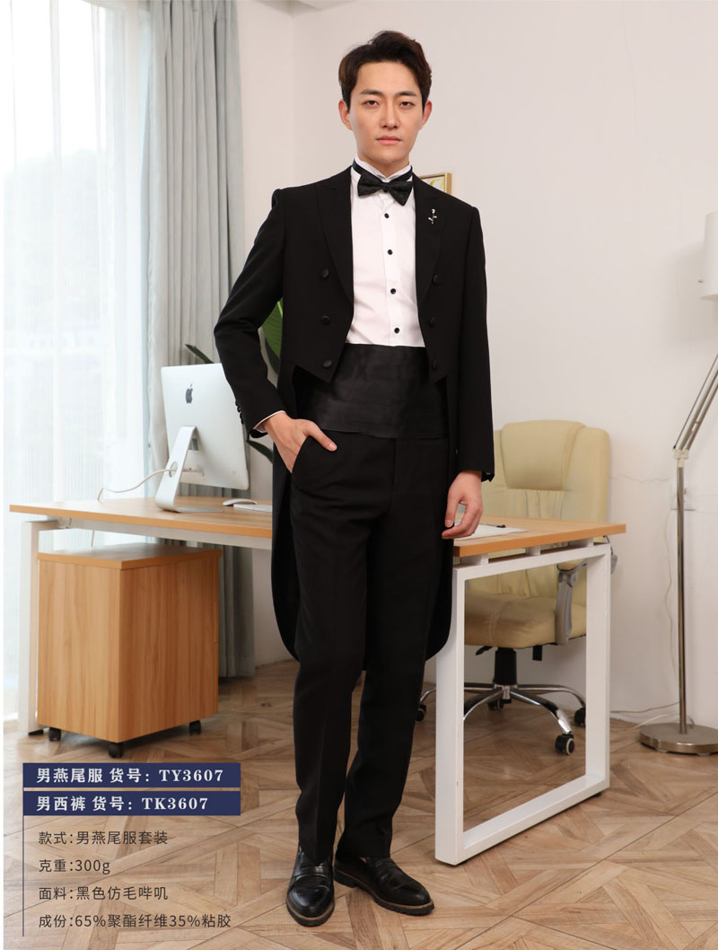 北京禮服燕尾服專(zhuān)業(yè)定制