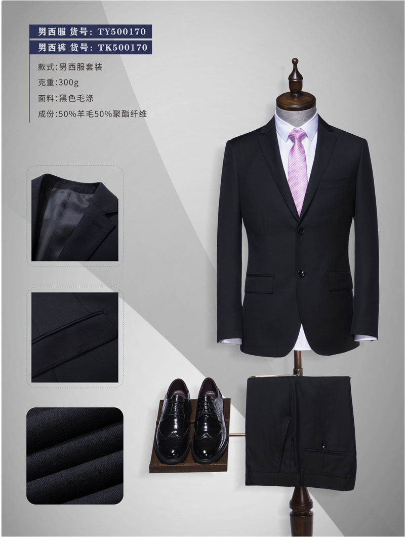 職業(yè)服裝西服西裝定制定做現(xiàn)貨廠家 職業(yè)服裝西服西裝定制定做現(xiàn)貨廠家