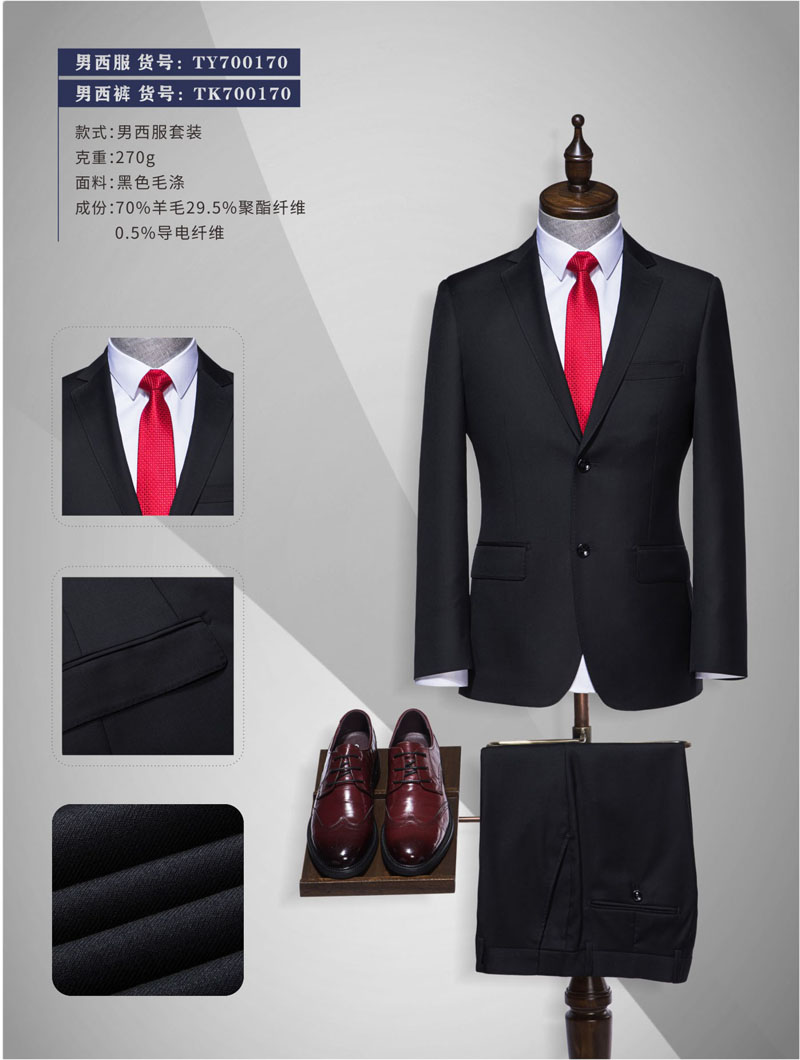 北京物業(yè)公司服裝定做 北京物業(yè)公司服裝定做