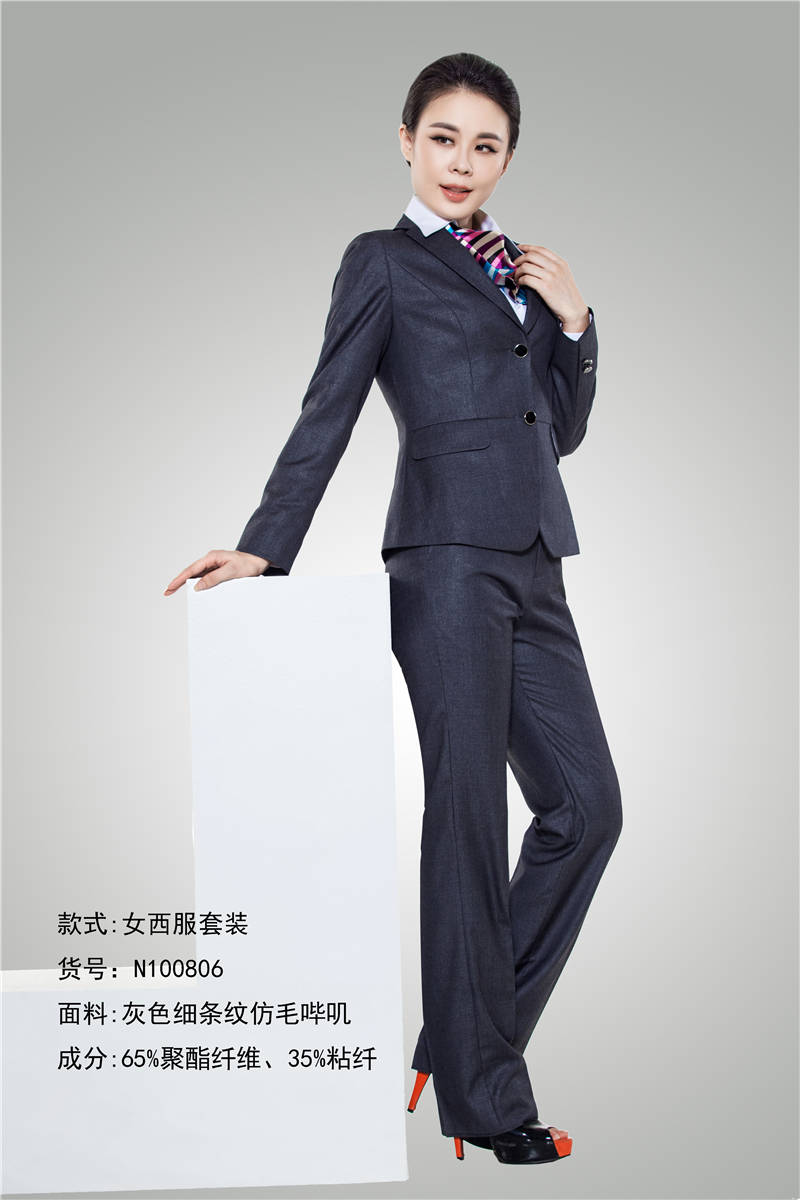 職業(yè)裝定做哪家強慕欣格品牌服裝 職業(yè)裝定做哪家強慕欣格品牌服裝