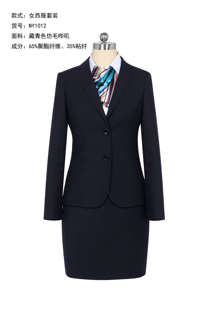 銀行員工窗口辦公制服定做 銀行員工窗口辦公制服定做