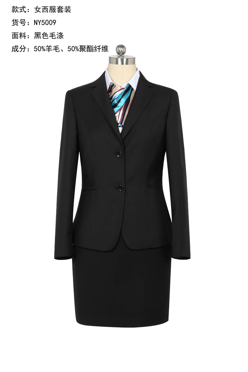 職業(yè)裝定做工廠 職業(yè)裝定做工廠