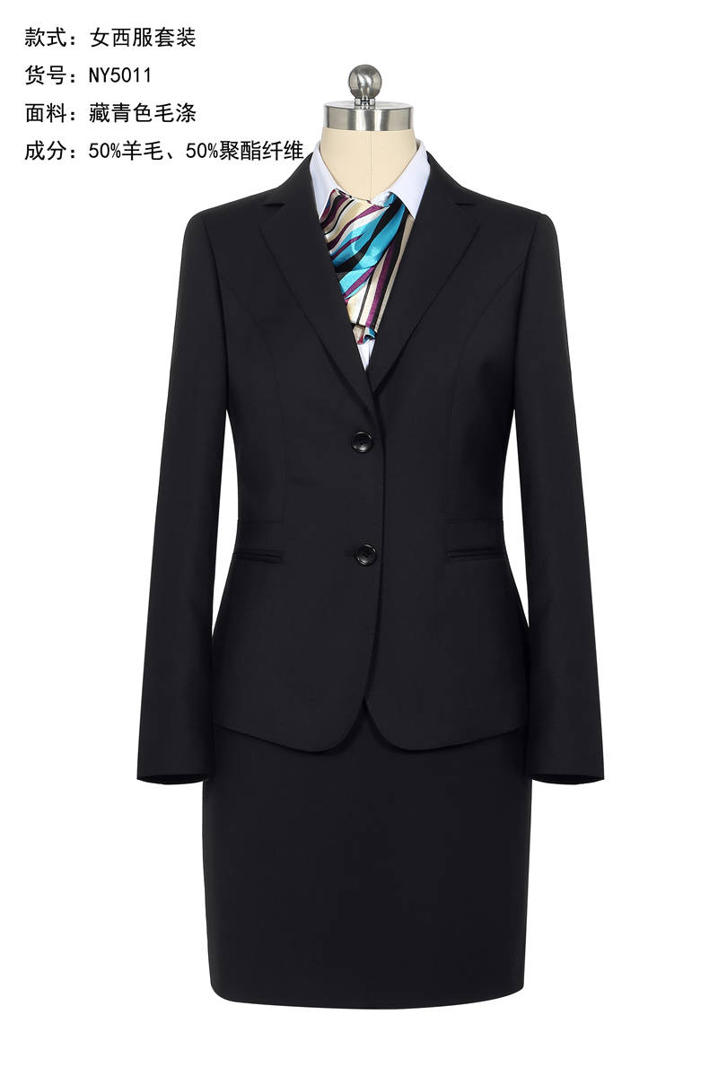 北京西服定做就找慕欣格品牌服裝 北京西服定做就找慕欣格品牌服裝