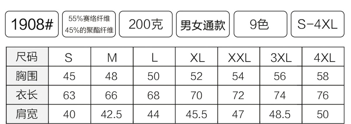 尺碼表.jpg 尺碼表.jpg